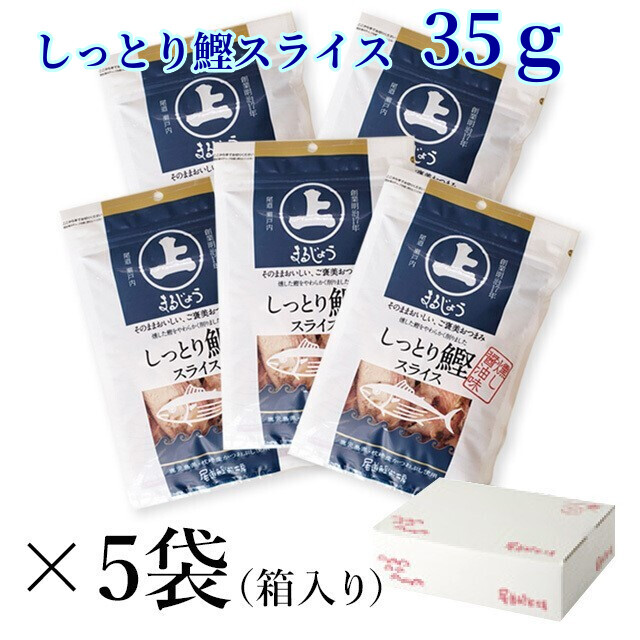 スライス35ｇ箱入ＴＯＰ