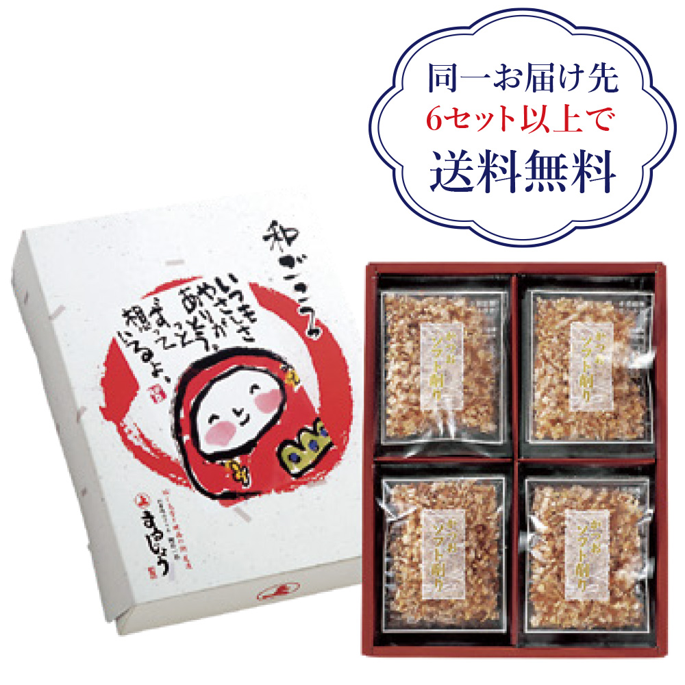 和ごころ ＥＳ