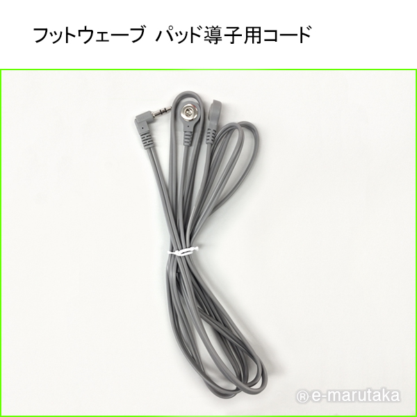 レッグアシスト D-424 マルタカ 傷める