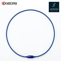 磁気ネックレス 京セラ kyocera JIKIRAKU