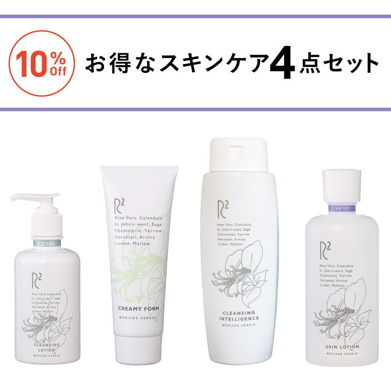 R2乾燥肌Lサイズセット（フォーム）