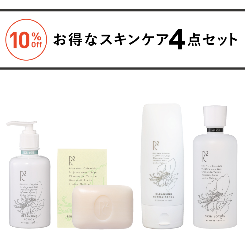 R2超乾燥肌Mサイズセット