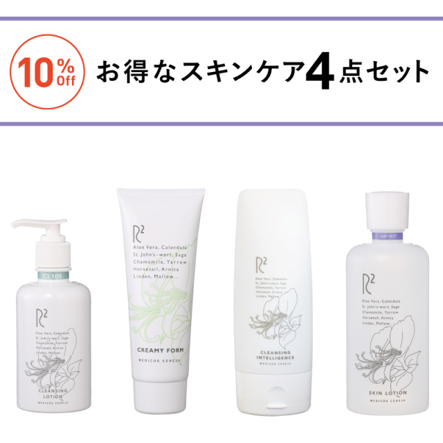 R2乾燥肌Mサイズセット