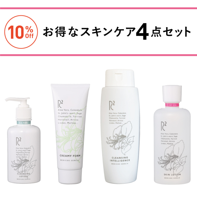 アンナ⭐️基礎NA３スキンケア4エッセンス 2プレゼントユース大1 計10 お得なスキンケアセット R2自然派基礎化粧品オンラインショップ