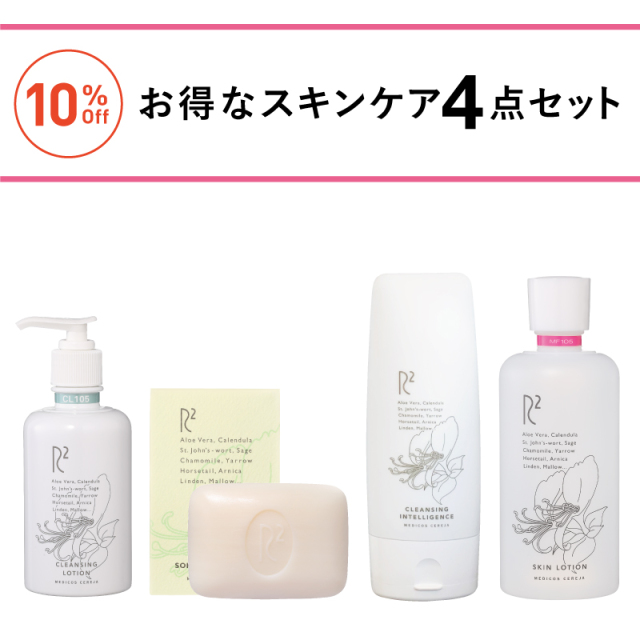 R2普通肌Mサイズセット（ソープ）