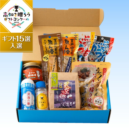 空と海のシンフォニア