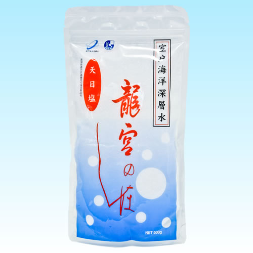 龍宮のしほ 500g（一袋）