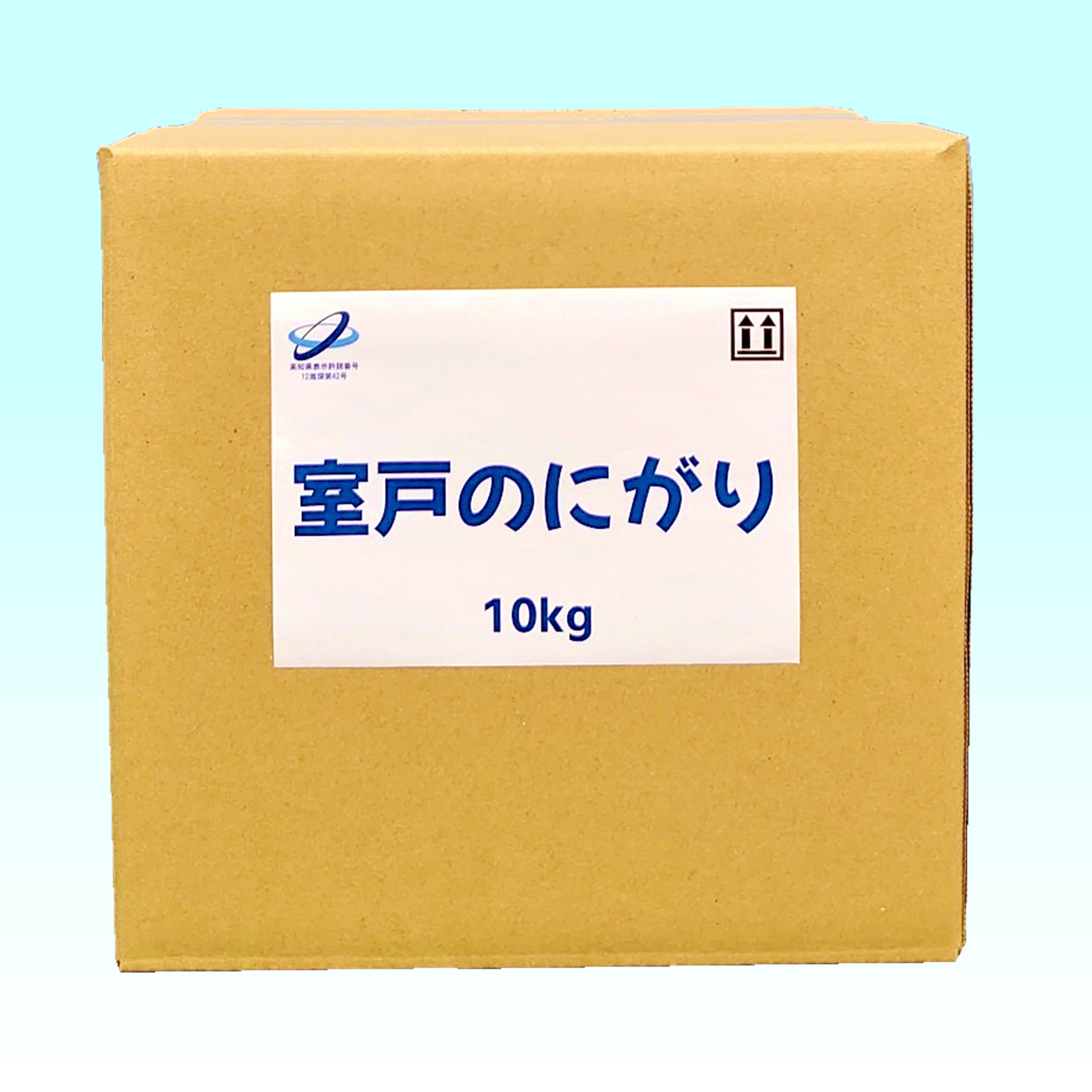 室戸のにがり　10kg