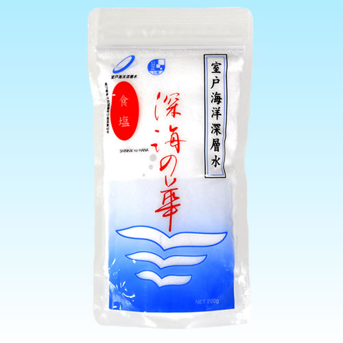 深海の華 200g（一袋）