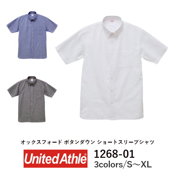 オックスフォードシャツ半袖無地カジュアルメンズSMLXLグレー白ホワイト青ブルー1268-