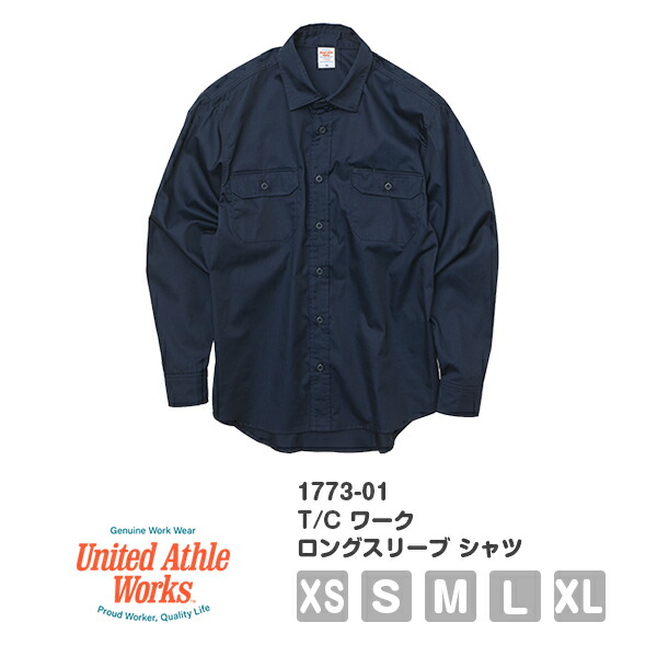 ワークシャツ 長袖 無地 カジュアル ツイル メンズ XS S M L XL 黒 ブラック ネイビー オフホワイト オフ白 ベージュ 1773-01 UnitedAthle T/C ワーク ロングスリーブ 形状安定 イージーケア ペン差しフラップ付きポケット (C)