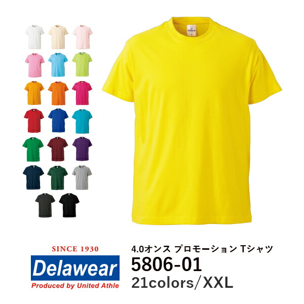 半袖Tシャツ 無地 薄手 メンズ レディース XXL 大きいサイズ 白tシャツ ホワイト 5806-01 United Athle 4.0オンス プロモーション Tシャツ (C)