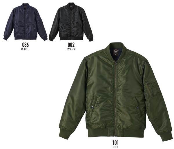 ジャケット ブルゾン アウター ミリタリー ＭＡ1 長袖 無地 撥水 防風 保温 黒 黒色 | ブラック ネイビー OD | S M L XL | メンズ レディース | 7480 7480-01 | United Athle(ユナイテッドアスレ) | タイプ ＭＡ1 ジャケット（中綿入）(C)