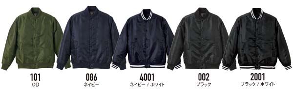 ジャケット ブルゾン アウター スタジャン 中綿 撥水 防風 保温 | ブラック ネイビー OD ネイビ1ー×ホワイト ブラック×ホワイト | S M L XL | メンズ レディース | 7481 7481-01 | United Athle(ユナイテッドアスレ) | スタジアム ジャケット（中綿入）(C)