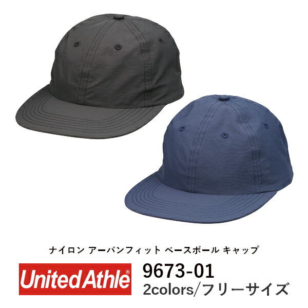 キャップ 帽子 無地 メンズ レディース F 黒 ブラック ネイビー 9673-01 United Athle ナイロン アーバンフィット ベースボール キャップ (C)