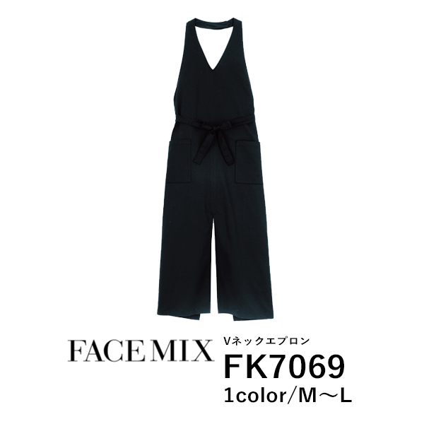 ワークエプロン カフェエプロン 制服 ポリエステル 無地 首掛け メンズ レディース F 黒 ブラック FK7069 FACE MIX Vネックエプロン (B)
