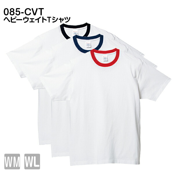 半袖Tシャツ 無地 レディース WM WL 黒 ブラック ネイビー 白tシャツ ホワイト 赤 レッド コンビカラー バイカラー 00085-CVT Printstar 5.6オンス ヘビーウェイトTシャツ クルーネック
