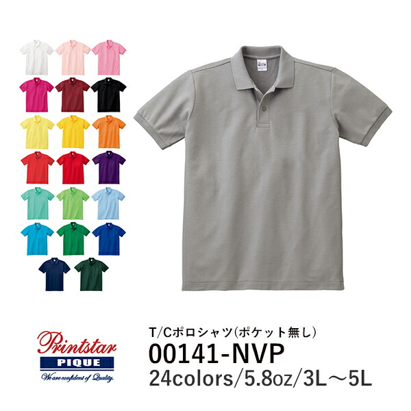 ブラックアンドホワイト ポロシャツ オレンジ ブラック 総柄 Lサイズ nkfg-polyester-stretch-polo-yg