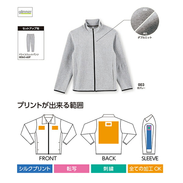 無地 スウェット ジップアップ メンズ レディース SS S M L LL