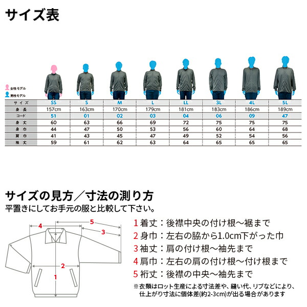 ジャケット ジャンパー 無地 長袖 メンズ レディース 4L 5L
