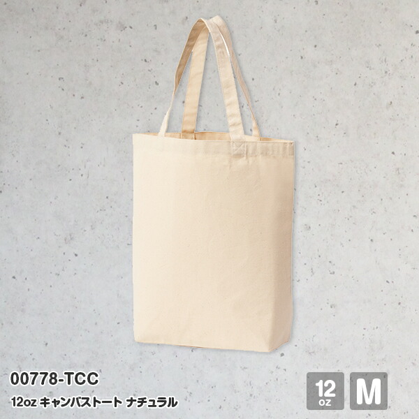ノベルティバック ヨウジヤマモト ロゴ ノベルティ レザー リバーシブルトート
