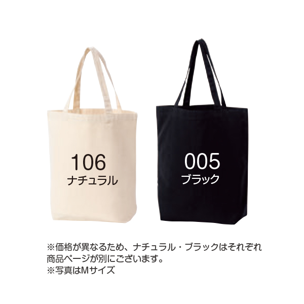 キャンバストートコットンバッグ無地トートバッグエコバッグランチバッグメンズレディ