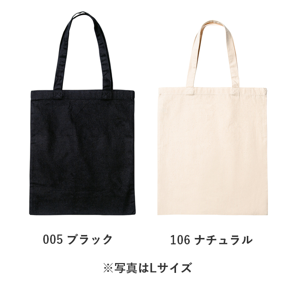 キャンバストートコットンバッグ無地トートバッグエコバッグメンズレディースMサイズA
