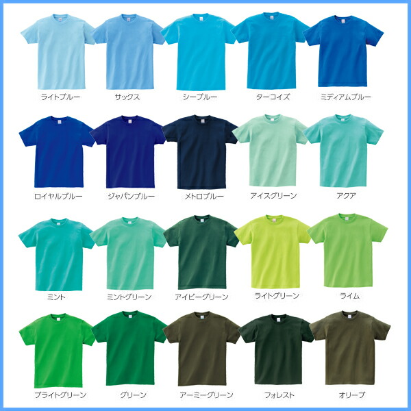 半袖Tシャツ 無地 綿 レディース WM WL 緑 グリーン 青 ブルー 半袖Tシャツ 無地 綿 レディース WM WL 緑 グリーン 青 ブルー
