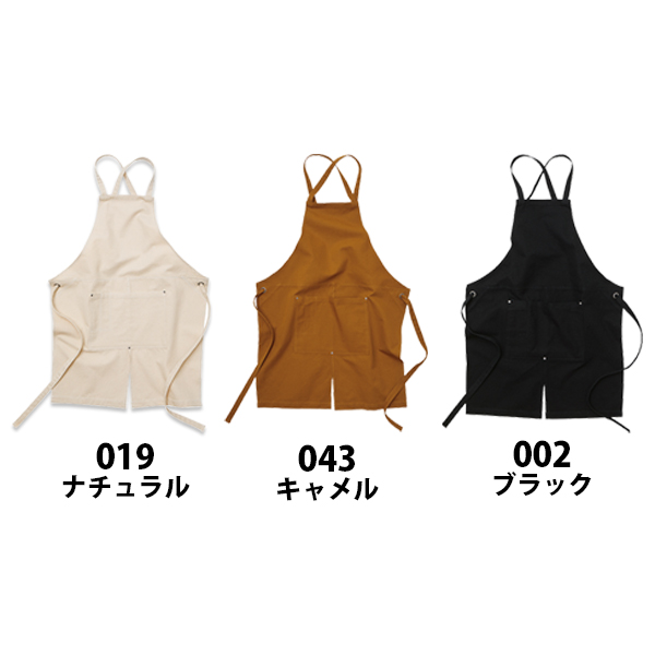 ワークエプロンカフェエプロン制服保育士コットン綿無地バッククロスメンズレディース