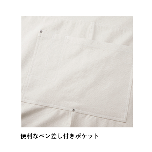 ワークエプロンカフェエプロン制服保育士コットン綿無地バッククロスメンズレディース