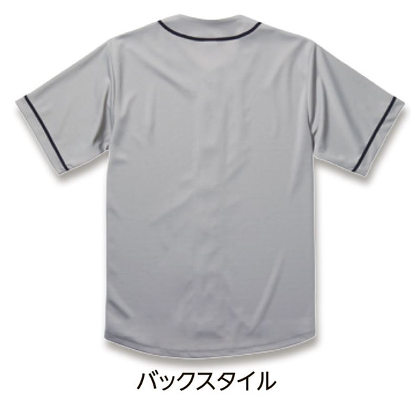 UnitedAthle(ユナイテッドアスレ)Tシャツ無地ベースボールお洒落半袖白黒紺赤ポリエス