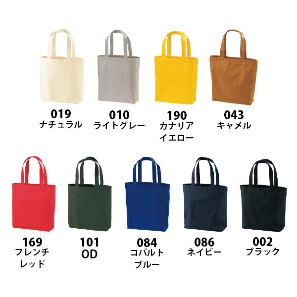 ちびすけ様8/10⭕️vintage 染め❗️A4 コットンバッグ　マイバッグ　15 ちびすけ様8/10⭕️vintage 染め❗️A4 コットンバッグ マイ