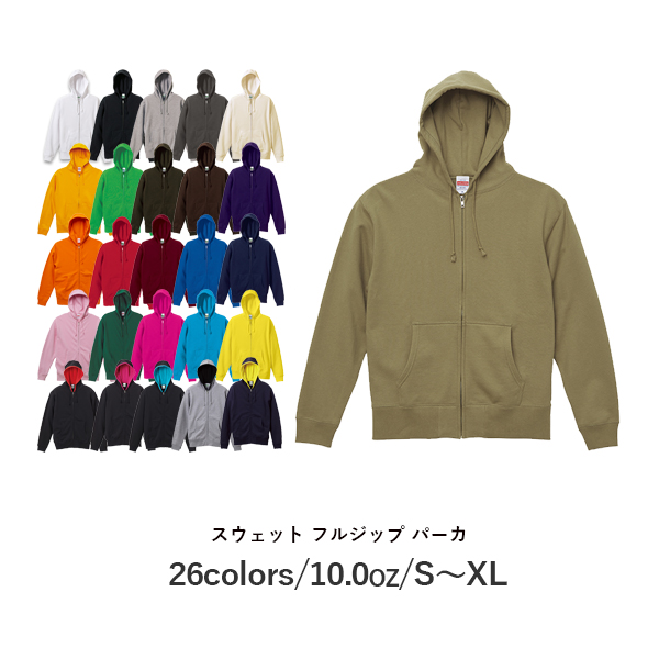 ジップアップパーカー無地メンズレディースSMLXLメンズゴールドネイビー黒5213-01Unit