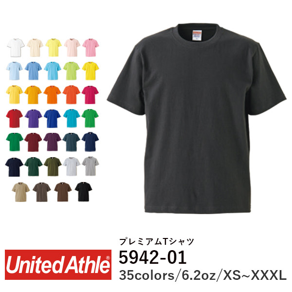 半袖Tシャツ 無地 綿 メンズ レディース XXL 大きいサイズ 黒 ブラック ネイビー バーガンディ 緑 グリーン 青 ブルー サックス ターコイズ パープル 紫インディゴ バイオレット カーキ 5942-01 United Athle 6.2オンス プレミアム Tシャツ (C)