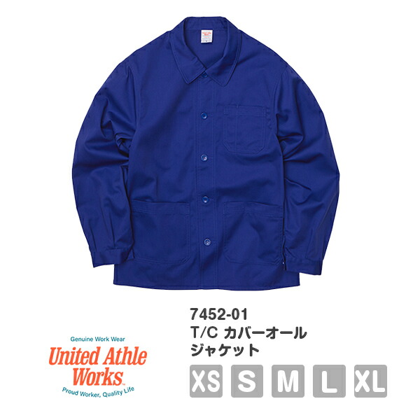 ジャケット ブルゾン 無地 長袖 メンズ レディース XS S M L XL ブラック オフホワイト ブルー ネイビー サファリベージュ 黒 オフ白 インクブルー 7452-01 UnitedAthle T/C カバーオール ジャケット (C)
