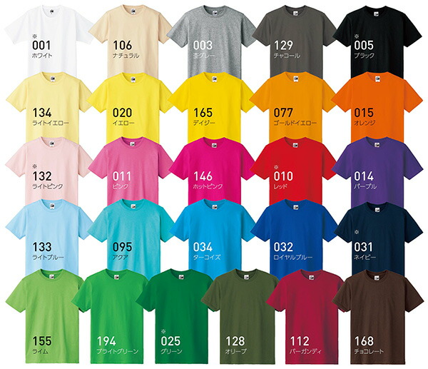 メーカー直送 Tシャツ 無地 メンズ無地tシャツ メンズ半袖tシャツ 無地半袖tシャツ 黒無地tシャツ 白無地tシャツ 白半袖tシャツ メンズ S M L Xl ホワイト ピンク レッド オレンジ ブルー グリーン Dm030 10 Dm030 5 0オンス スタンダード Tシャツ E Monoうってーる