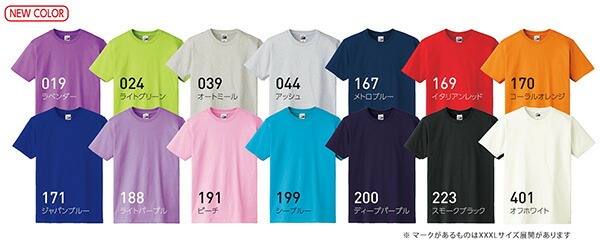 メーカー直送 Tシャツ 無地 レディース無地tシャツ レディース半袖tシャツ 無地半袖tシャツ 黒無地tシャツ 白無地tシャツ 白半袖tシャツ レディース Ws Wm Wl ホワイト ピンク レッド オレンジ ブルー グリーン Dm030 08 Dm030 5 0オンス スタンダード Tシャツ E