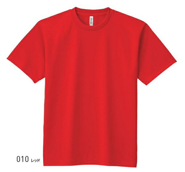 半袖 ドライTシャツ 無地 薄手 キッズ 男の子 女の子 120cm