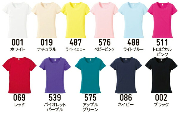 半袖Tシャツ 無地 メンズ レディース S M L XL 黒 ブラック ネイビー 白tシャツ ホワイト ナチュラル 生成り赤 レッド ピンク 黄色 イエロー 緑 グリーン 青 ブルー パープル 紫 5490-04 United Athle 6.2オンス CVC フライス Tシャツ (C)