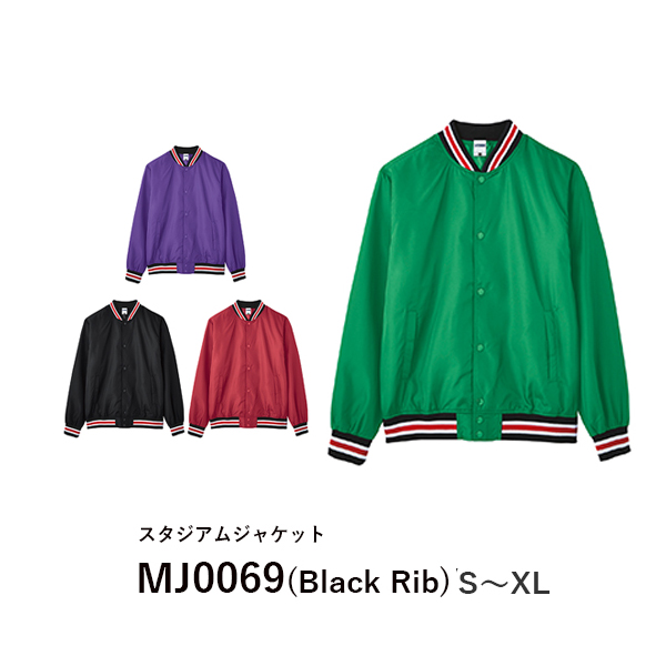 ジャケット ブルゾン 無地 スタジャン 長袖 メンズ レディース S M L XL 黒 ブラック バーガンディ 緑 グリーン パープル 紫 MJ0069 LIFEMAX スタジアム (B)