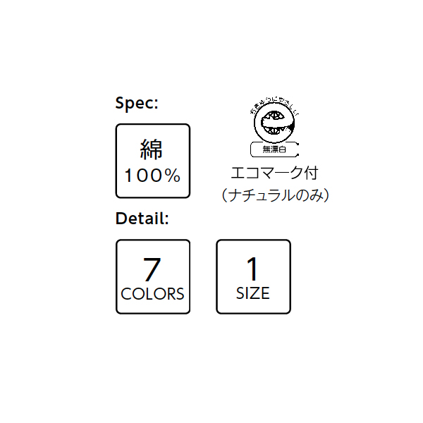 コットンバッグ無地トートバッグエコバッグメンズレディースF黒ネイビー赤ピンクナチ