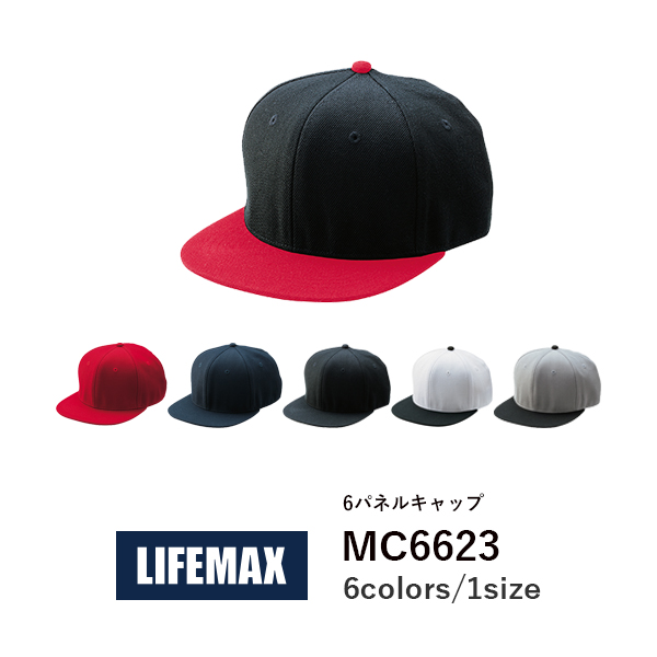 キャップ 帽子 無地 メンズ レディース F グレー 黒 ブラック ネイビー 白 ホワイト 赤 レッド コンビカラー MC6623 LIFEMAX ６パネルキャップ (B)