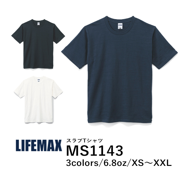 半袖Tシャツ 無地 メンズ レディース XS S M L XL XXL 黒 ブラック ネイビー オフホワイト オフ白 MS1143 LIFEMAX スラブＴシャツ (B)