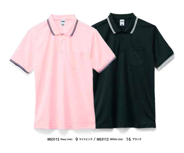 Invel レディース ポロシャツ 赤 半袖 Invel レディース ポロシャツ 赤 半袖（ロゴパイルジャカード