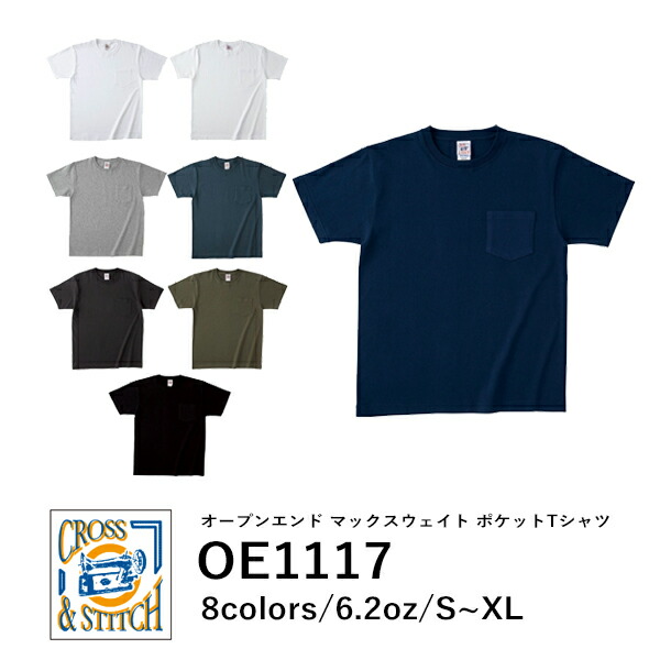 半袖Tシャツ 無地 綿 メンズ レディース S M L XL グレー 黒 ブラック ネイビー ナチュラル 生成りデニム カーキ OE1117 CROSS STITCH オープンエンドマックスウエイトポケットTシャツ (F)