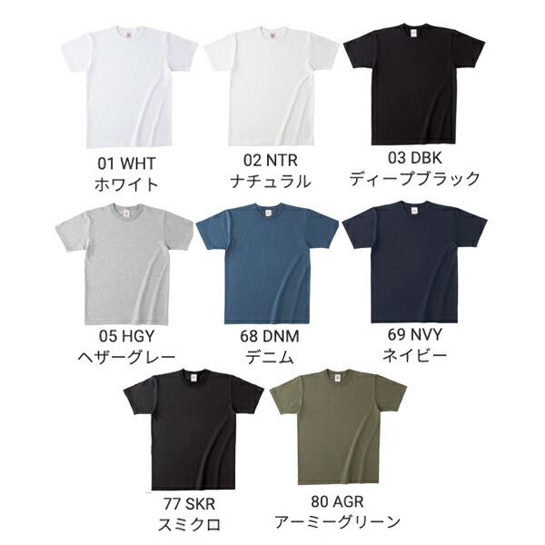 半袖Tシャツ 無地 綿 メンズ レディース XXL 白tシャツ ホワイト