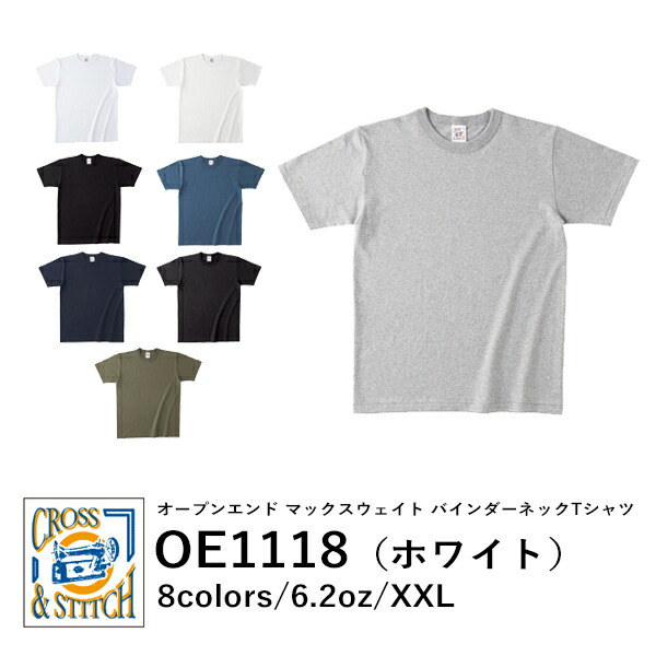 半袖Tシャツ 無地 綿 メンズ レディース XXL 白tシャツ ホワイト OE1118 CROSS STITCH オープンエンドバインダーネックTシャツ (F)