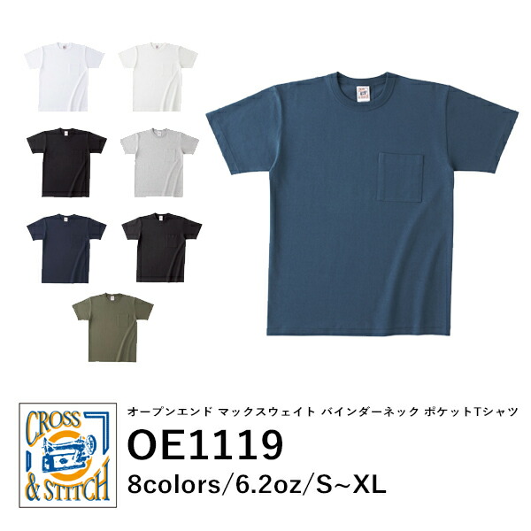 半袖Tシャツ 無地 綿 メンズ レディース S M L XL グレー 黒 ブラック ネイビー ナチュラル 生成りデニム カーキ OE1119 CROSS STITCH オープンエンドバインダーネックポケットTシャツ (F)