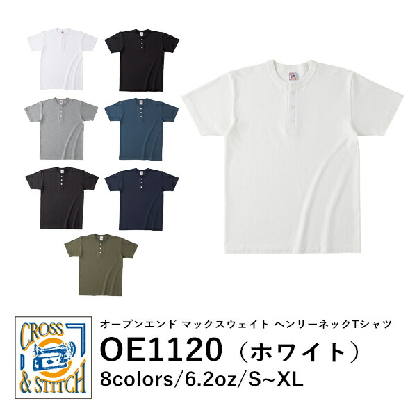 半袖Tシャツ 無地 綿 メンズ レディース S M L XL 白tシャツ ホワイト OE1120 CROSS STITCH オープンエンドヘンリーネックTシャツ (F)