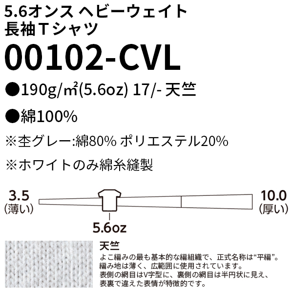 長袖Tシャツ無地綿ロンｔメンズレディースXSSMLXLブラックネイビーホワイト杢グレーレ